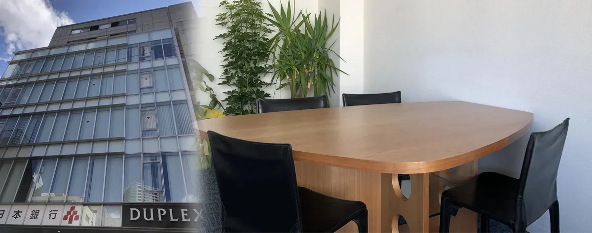 上田＆パートナーズ法律事務所