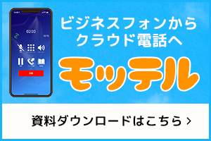 エリアパートナー