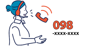 既存会社番号を利用可能